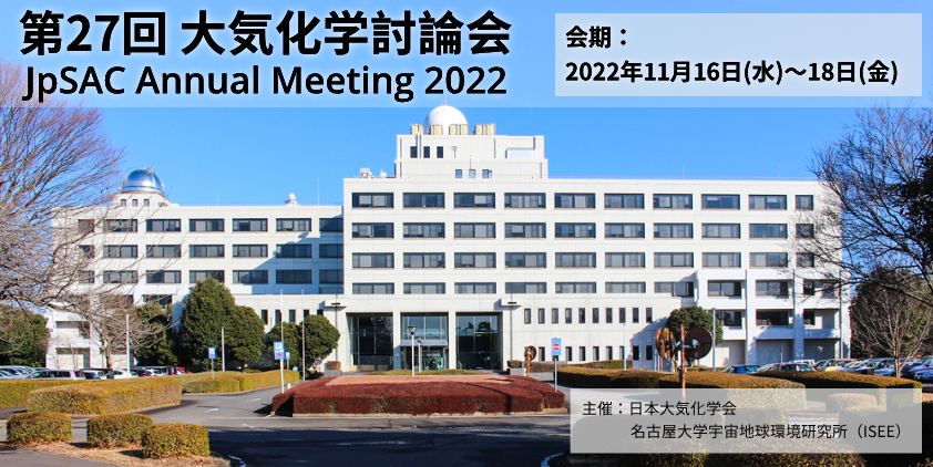 27th_meeting_2022
