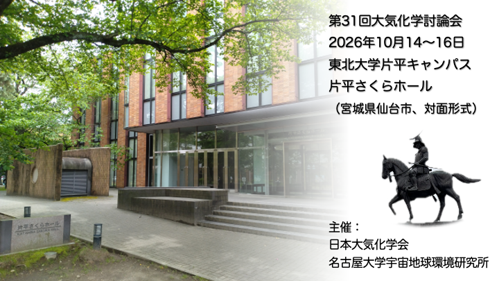 Please add a photo of conference venue etc.