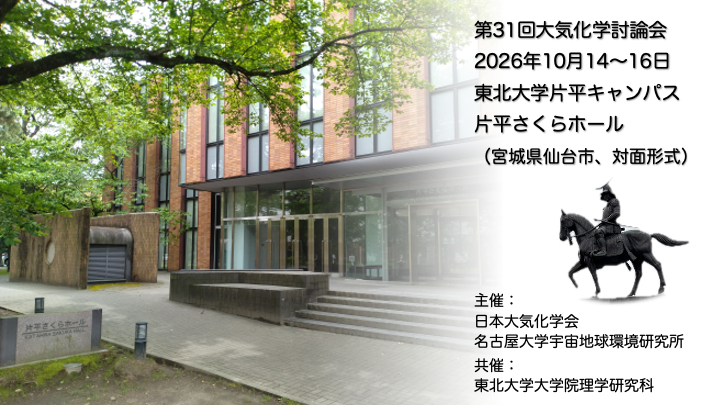 Please add a photo of conference venue etc.